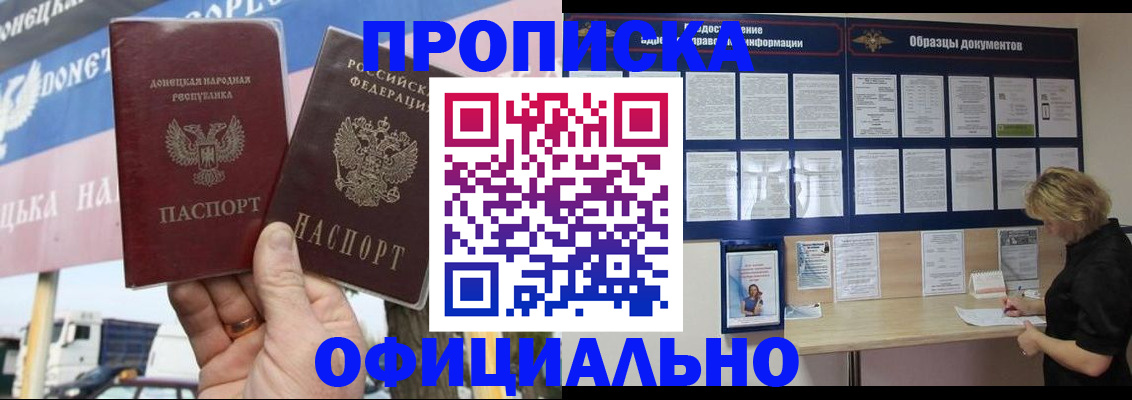регистрация для школы в Кореновске