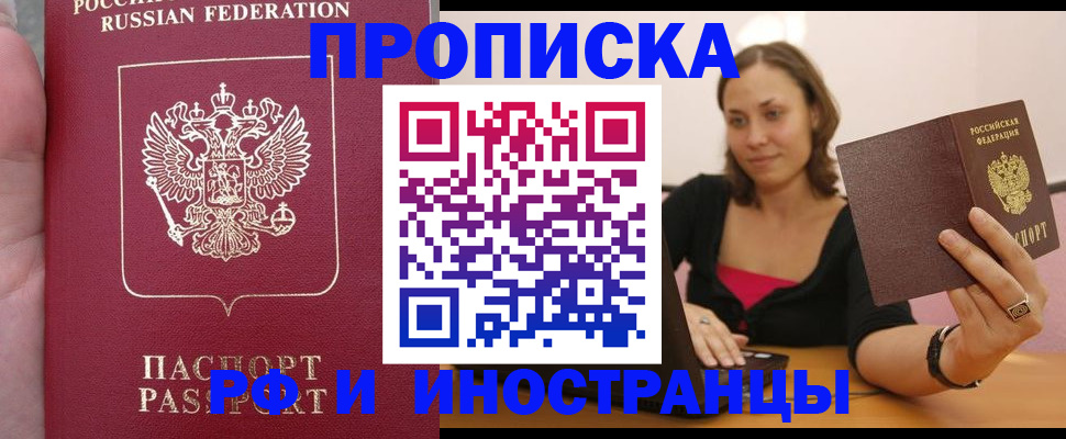 регистрация для школы в Кореновске